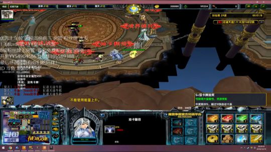 各种RPG 日常开黑娱乐修仙 2019-12-19 18点场