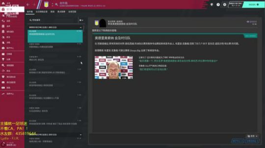 2B组合的两翼齐飞 2019-12-18 01点场