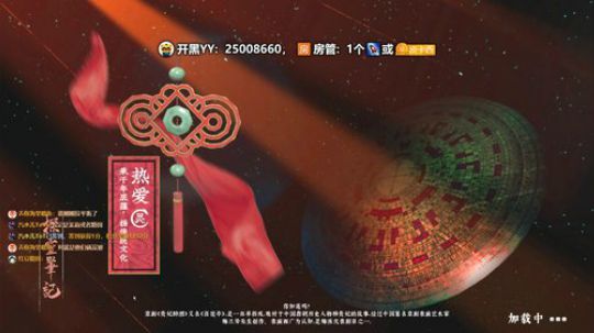 左手拿起你 右手放下你  ... 2019-12-18 22点场