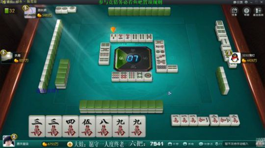 我在斗鱼看靓旭直播欢乐麻将