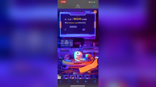 小背篓owo发布了一个斗鱼视频2019-12-20
