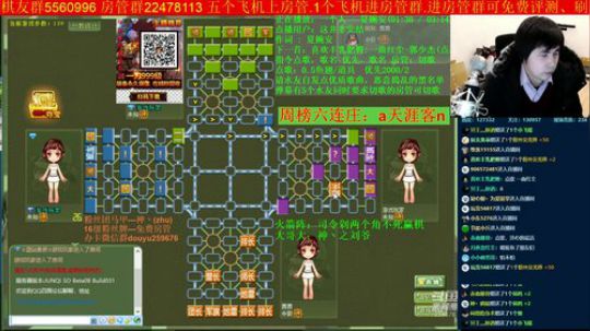 坑货56817发布了一个斗鱼视频2019-12-20