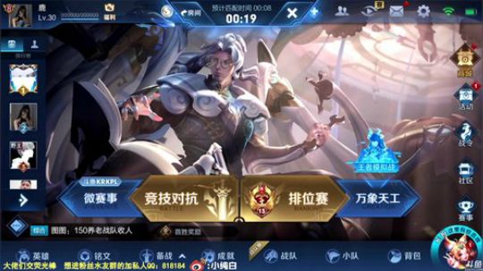 登月团丶离去发布了一个斗鱼视频2019-12-20