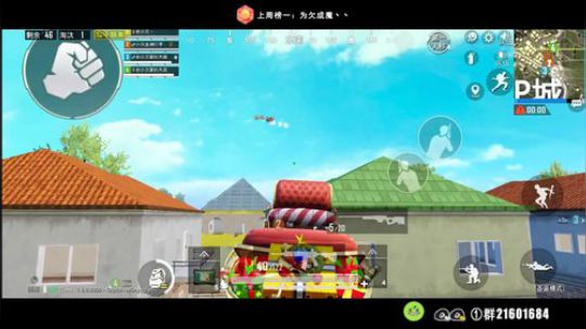 只和粉丝玩游戏的欢乐直播间 2019-12-20 17点场