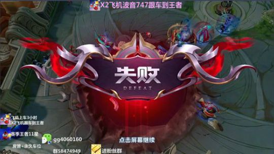 木兰看细节,带粉连胜 2019-12-19 18点场