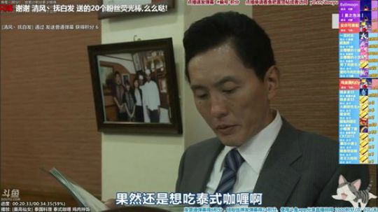 根本阿呆发布了一个斗鱼视频2019-12-20