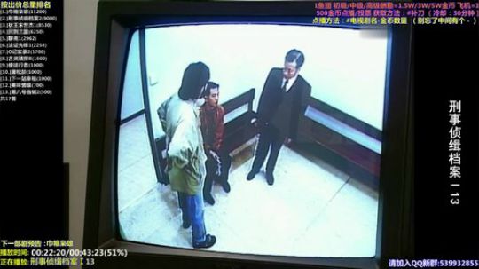 我在斗鱼看tfomcn直播一起看