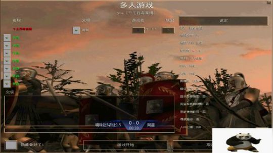 帝国时代罗马复兴 994400 2019-12-19 17点场