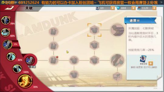 可以回答你所有灌篮高手问题~！ 2019-12-20 02点场