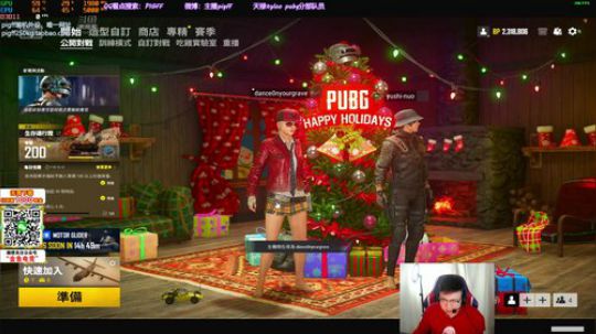 我在斗鱼看pigff直播绝地求生