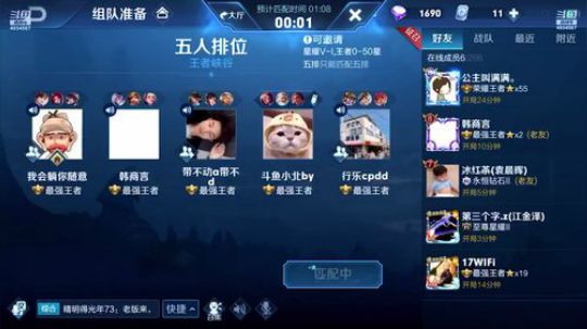 在榜国服万战孙策 2019-12-19 10点场