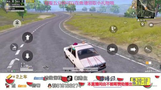 想成为你点开斗鱼的理由 2019-12-20 13点场