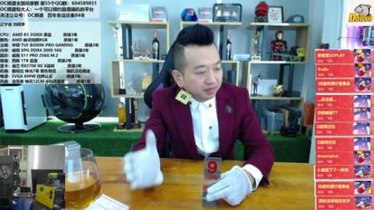 专注性能，为赢而生！ 2019-12-20 12点场