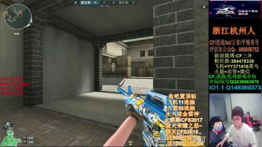 飞机火箭抽英雄武器和皮肤~ 2019-12-20 14点场