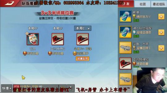 芹泽：第一鱼住内线教学，禁区禁飞！ 2019-12-20 00点场