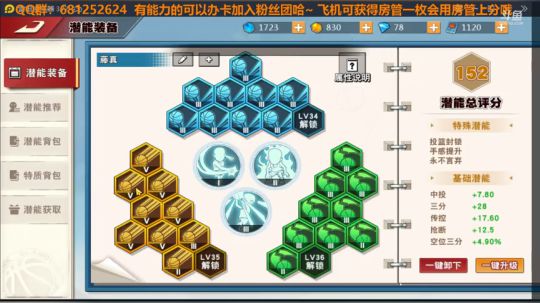 可以回答你所有灌篮高手问题~！ 2019-12-18 22点场