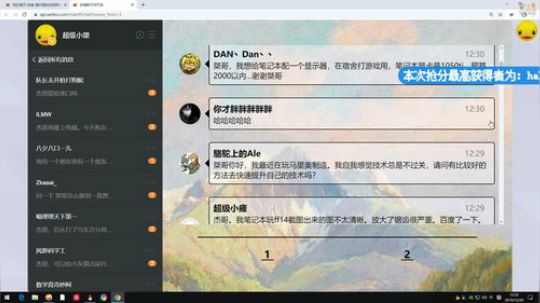 嘉啊123发布了一个斗鱼视频2019-12-20