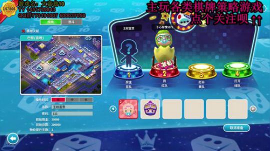 又酸又菜于某人的棋牌室 2019-12-19 23点场