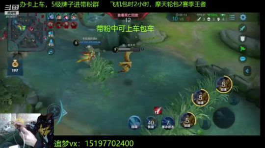 国服万战带粉连胜中 2019-12-10 16点场