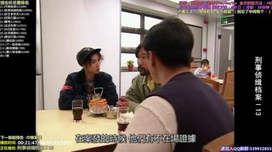 我在斗鱼看tfomcn直播一起看