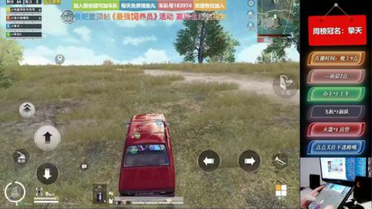 爸爸！我想要钢枪！好的！ 2019-12-17 01点场
