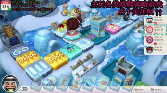 又酸又菜于某人的棋牌室 2019-12-19 19点场