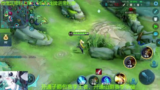 在榜国服万战孙策巅峰赛 2019-12-18 19点场