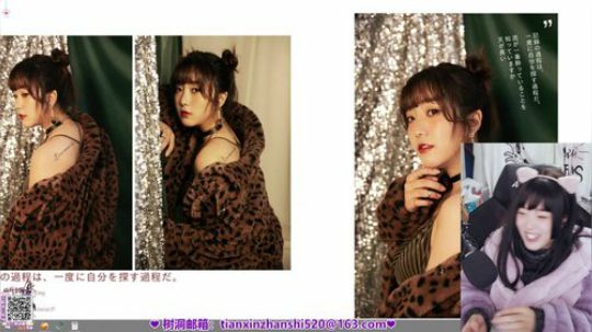 大鱼哆宝发布了一个斗鱼视频2019-12-20