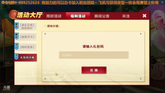 可以回答你所有灌篮高手问题~！ 2019-12-18 20点场