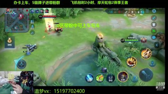 国服万战带粉连胜中 2019-12-10 18点场
