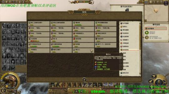 【直播剪辑】在线编辑特性MOD实况