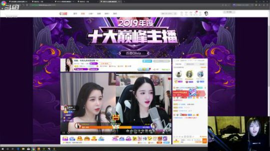 我在斗鱼看小鱼小鱼吃虾米直播户外