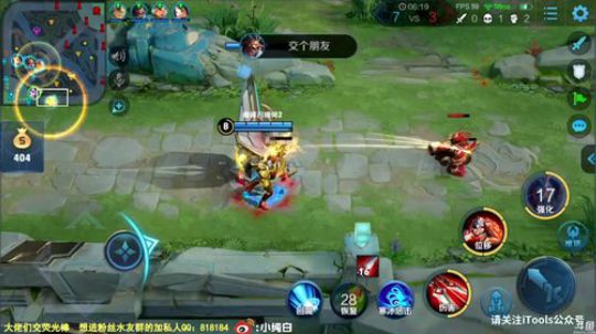 我在斗鱼看纯白直播王者荣耀