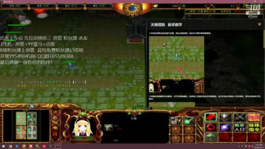 各种RPG 日常开黑娱乐修仙 2019-12-17 20点场