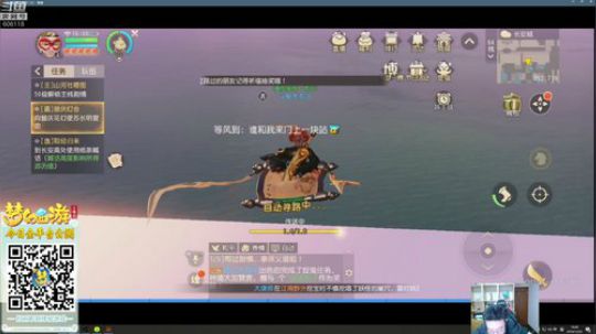 蓝董斌羊羊羊发布了一个斗鱼视频2019-12-20