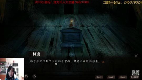 夜嫁//小迷糊从不害怕 2019-12-19 22点场