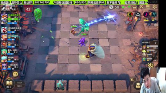 午夜棋神青鸟子上线。皇后局顶端教学！冲！ 2019-12-19 22点场