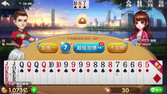 不敢明牌啊