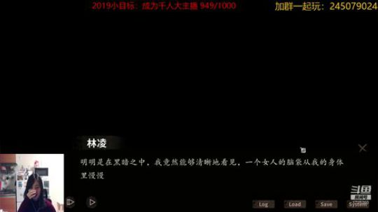 夜嫁//小迷糊从不害怕 2019-12-19 20点场