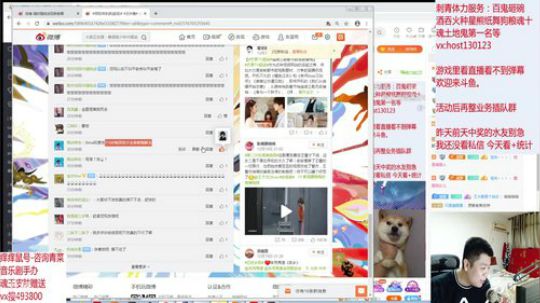 守护平安京快来啊  再不来毁灭啦 呜呜呜 2019-12-19 21点场