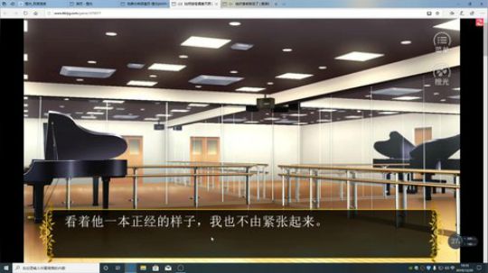 游戏世界的游戏人生 2019-12-20 18点场