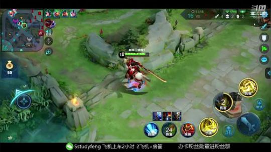 惩戒疾跑关羽 学到就是赚到 2019-12-19 22点场