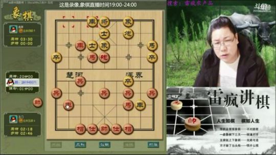 巨人13725发布了一个斗鱼视频2019-12-20
