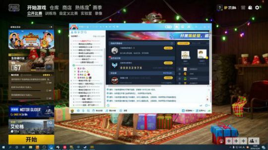 相声主播小姐姐多多 2019-12-20 19点场