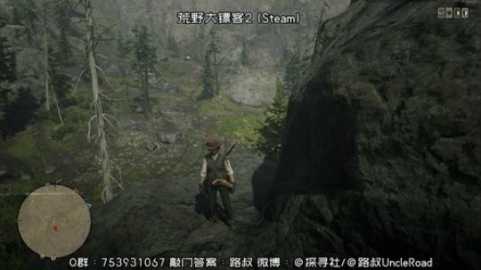 路叔】荒野大镖客2嗓子要坏掉了少说话哦 2019-12-19 14点场