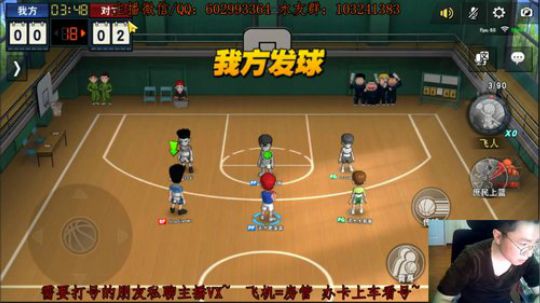 芹泽：第一鱼住内线教学，禁区禁飞！ 2019-12-20 04点场