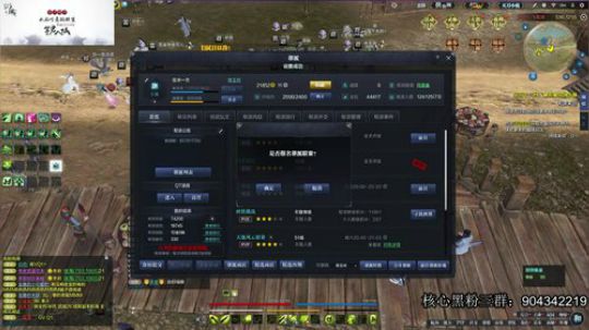 你想成为在水之剑吗？ 2019-12-19 00点场