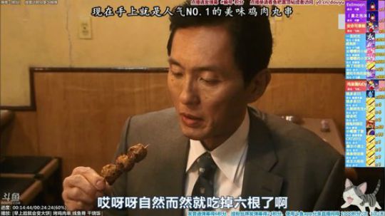 我在斗鱼看懒猫是只喵直播一起看