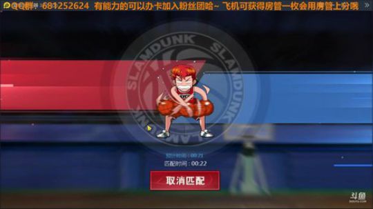 可以回答你所有灌篮高手问题~！ 2019-12-19 01点场