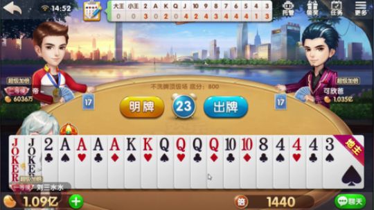输死我2333